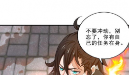 突然变大了漫画,神秘力量让角色瞬间变大