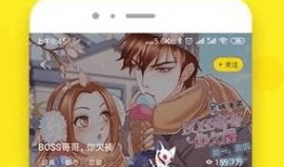 喱喱漫画,趣味横生的日常，轻松幽默的生活画卷