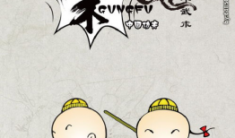 武术漫画,武术漫画中的传奇故事